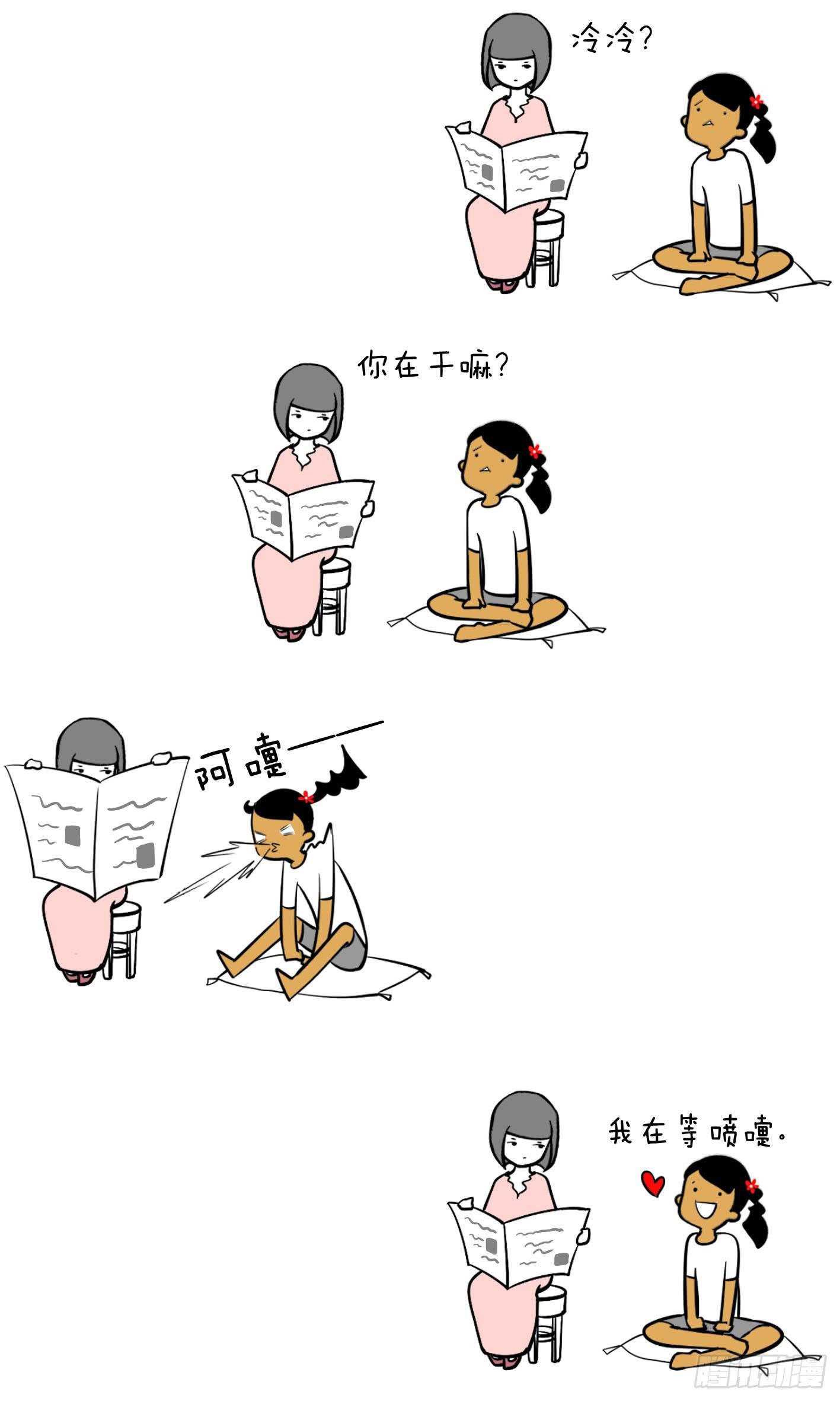 18、生活随选
