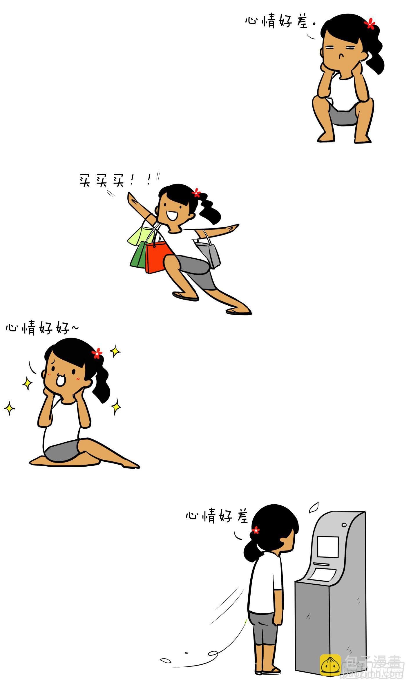 18、生活随选