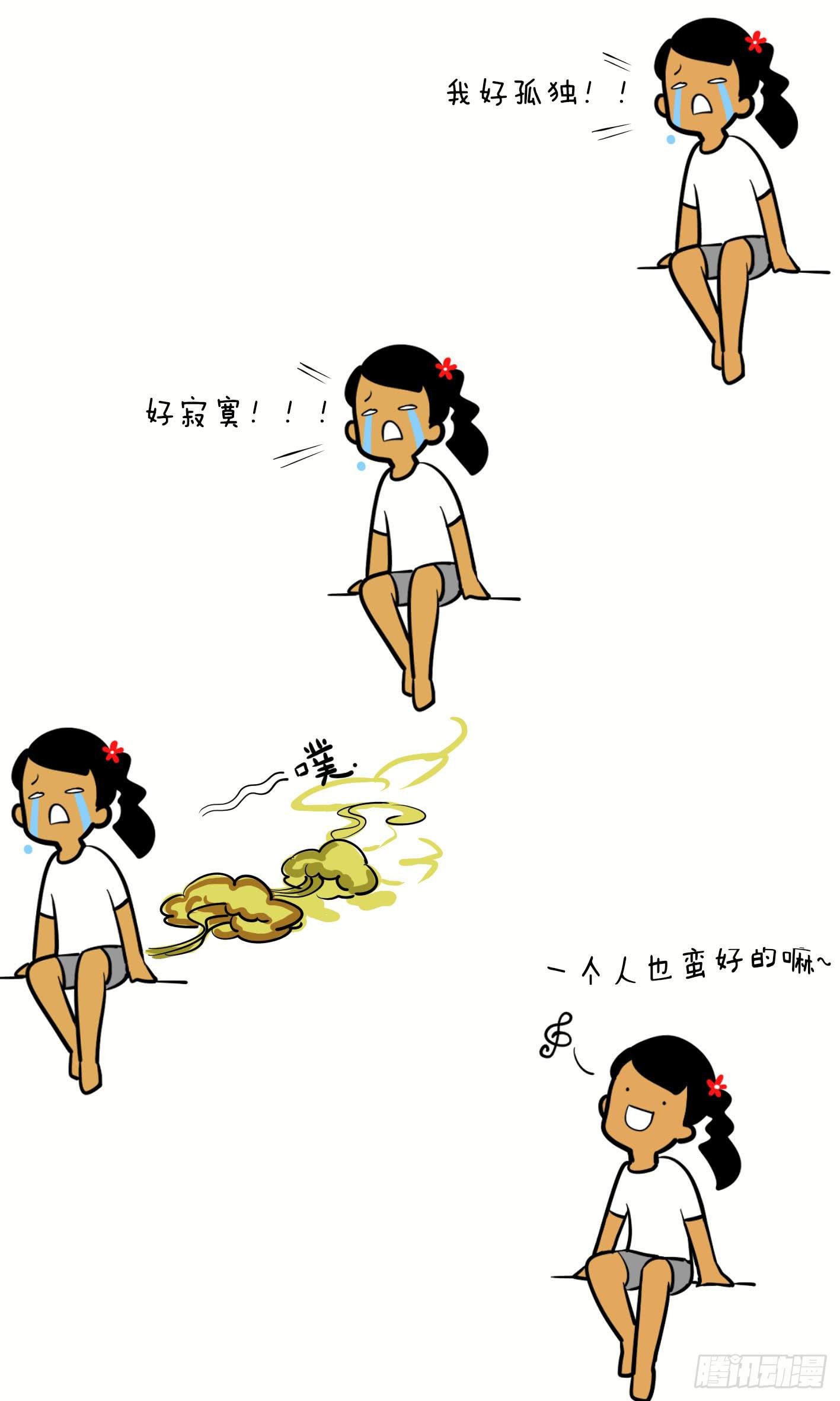 18、生活随选