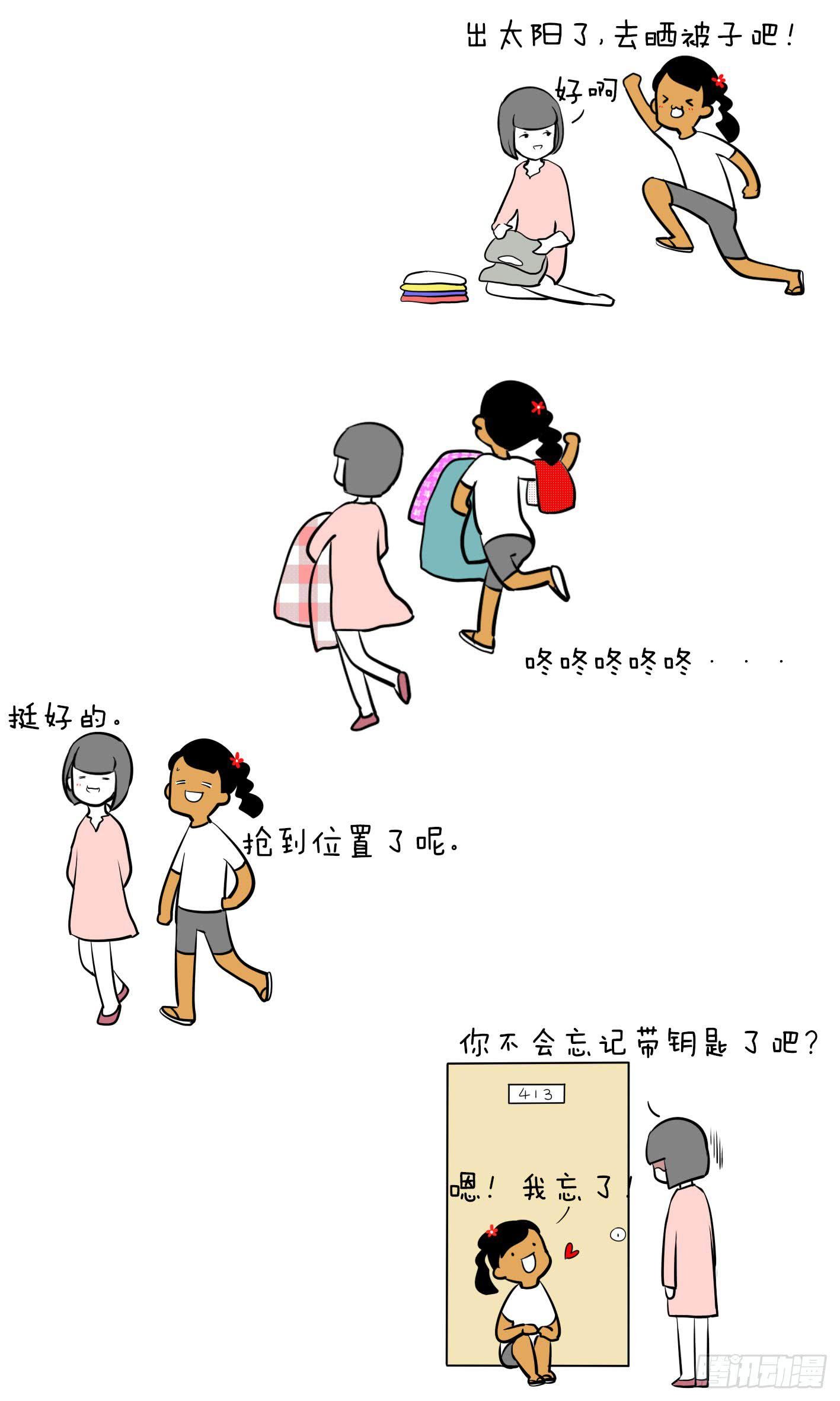 18、生活随选