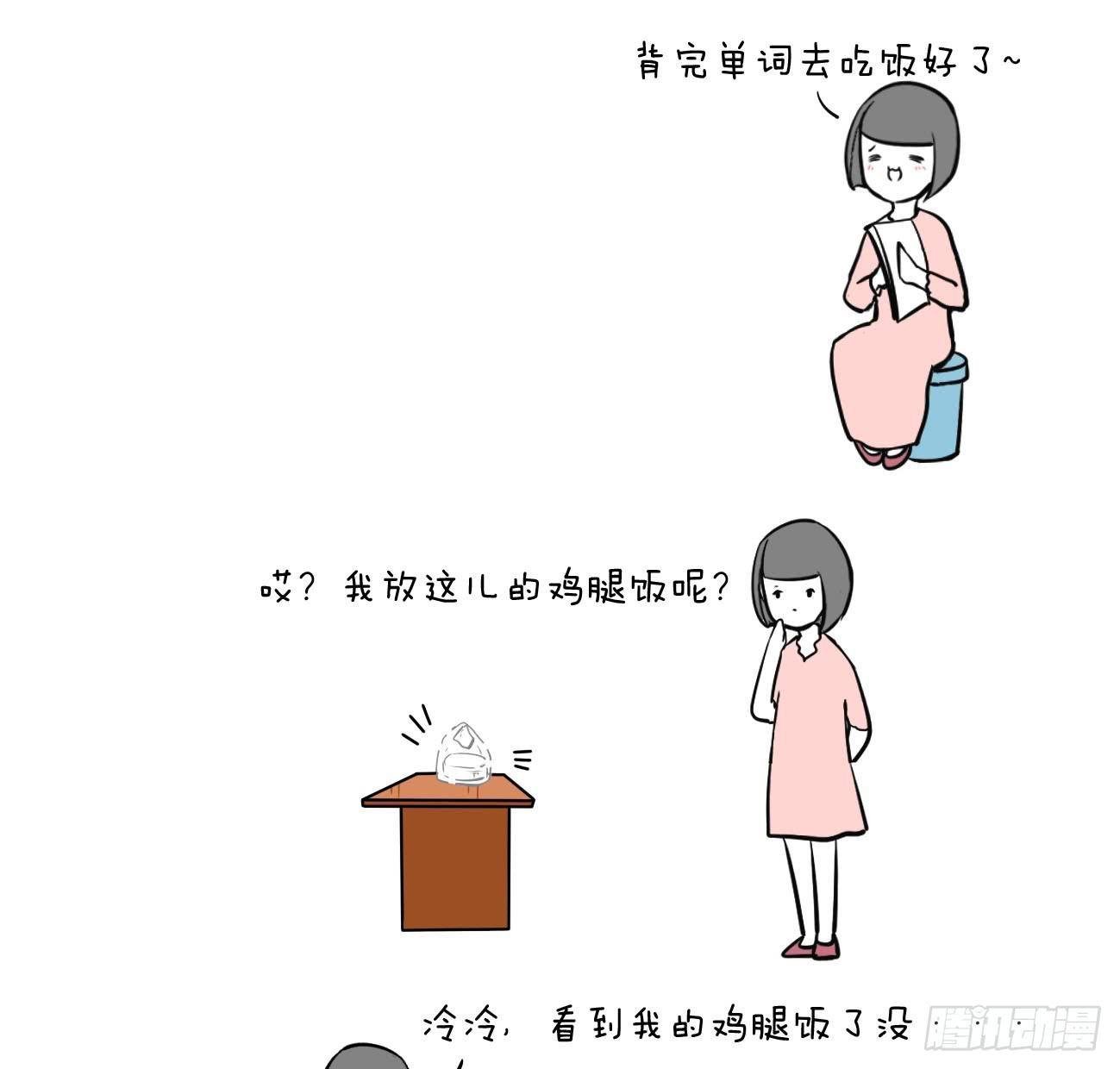 18、生活随选