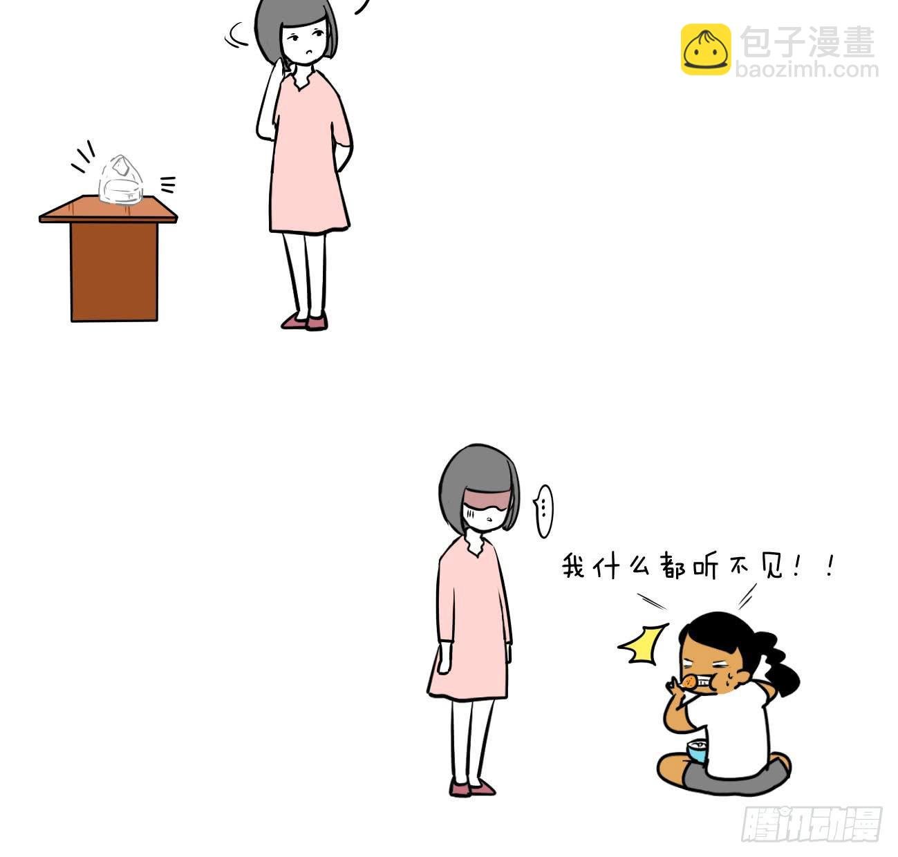 18、生活随选