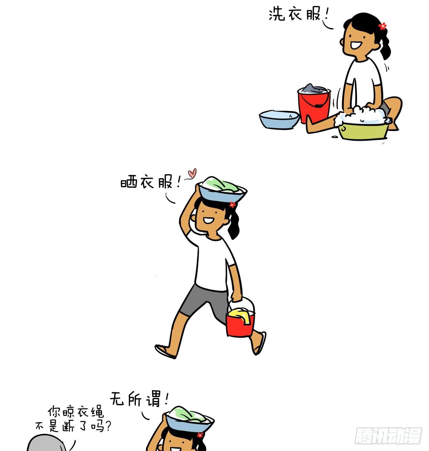 18、生活随选
