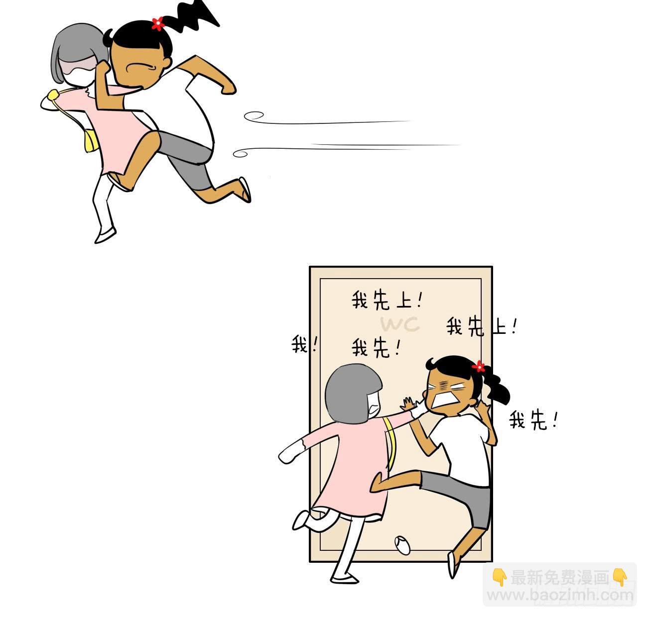 18、生活随选