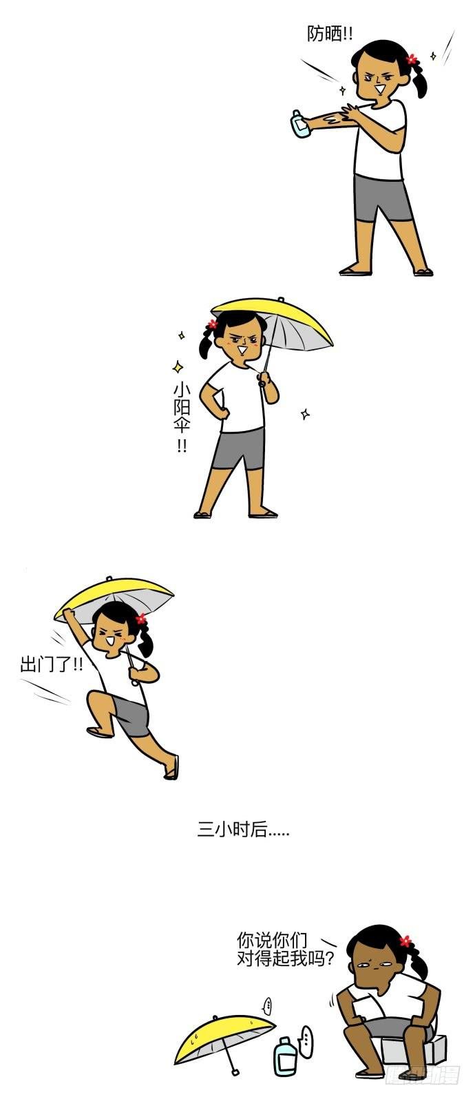 夏天~~