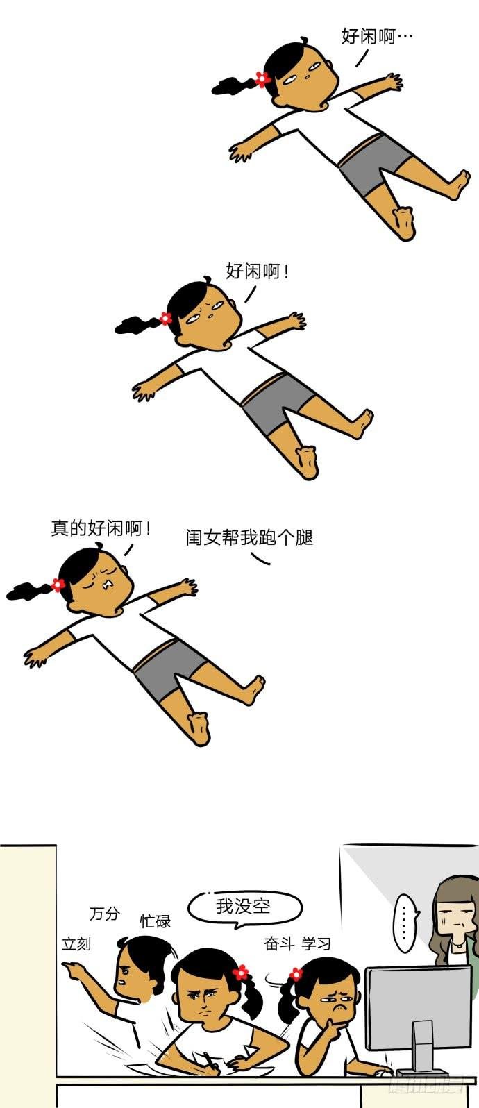 夏天~~