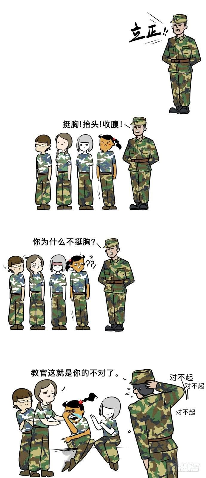 开学军训！