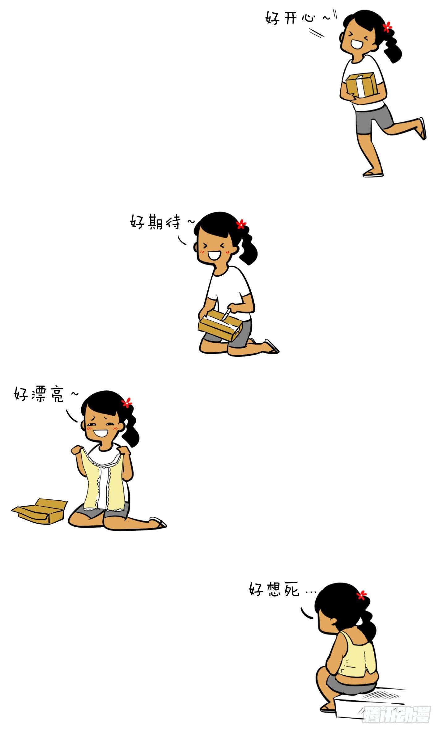 3、So Sad