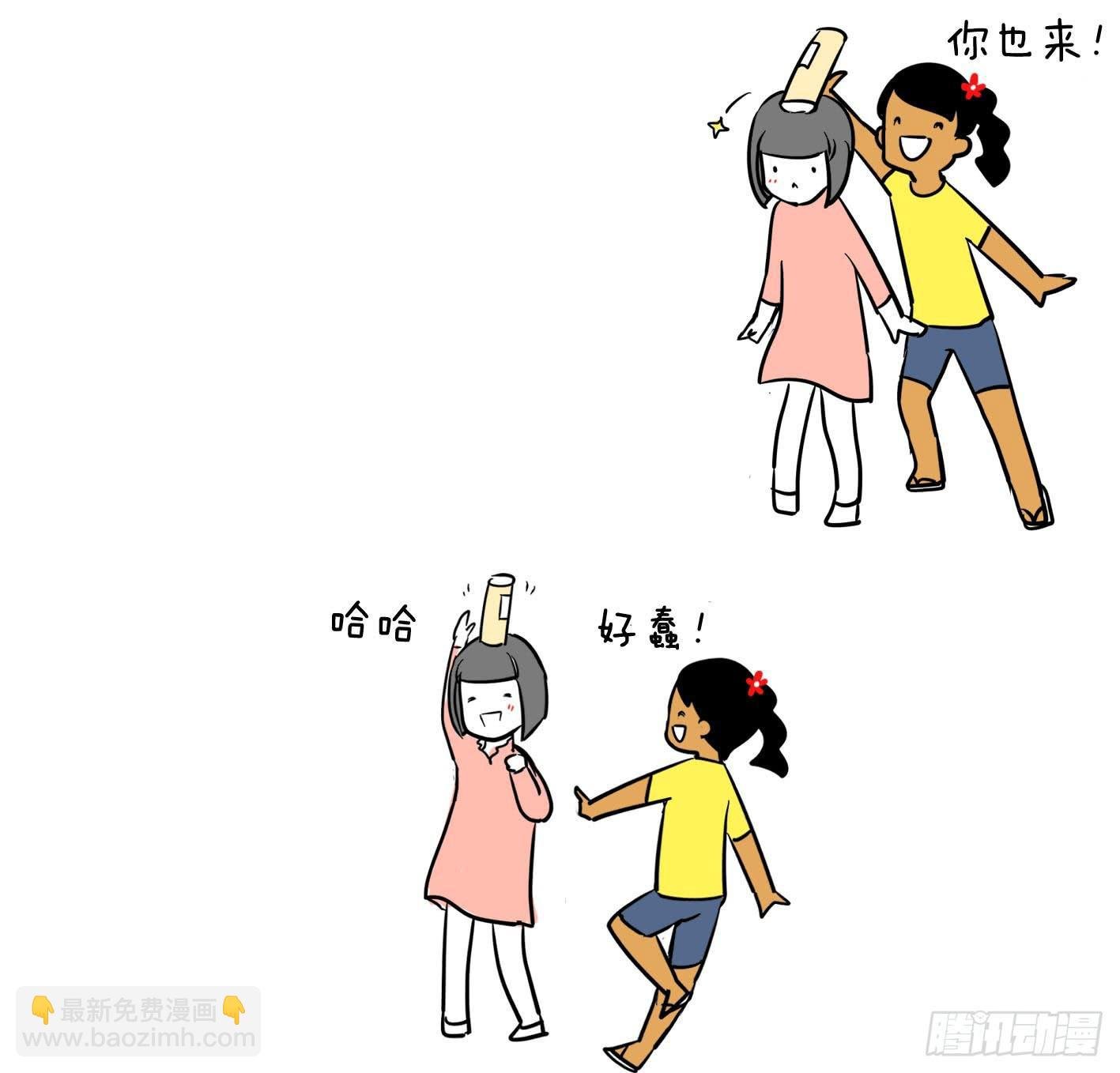 5、拍一下