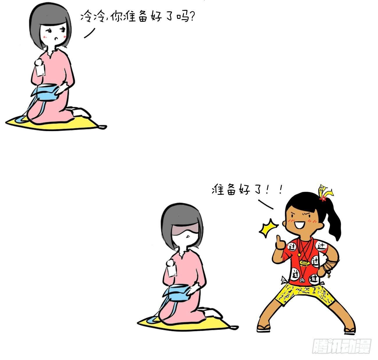 8、考试篇