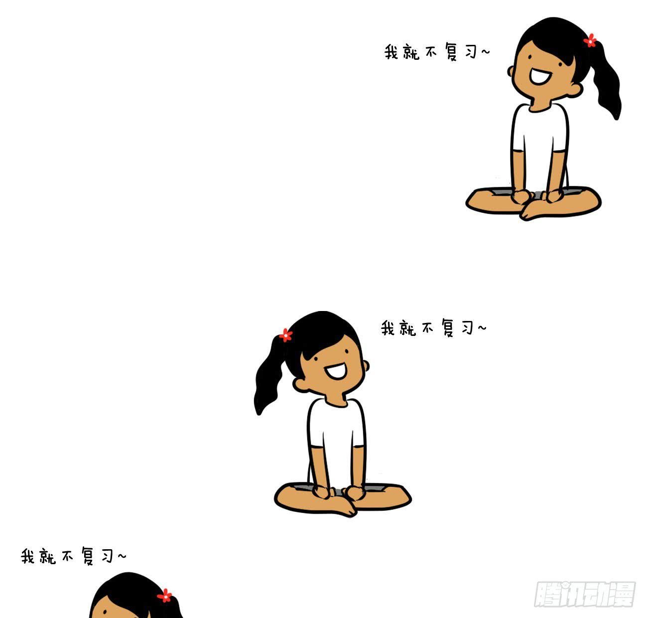 8、考试篇