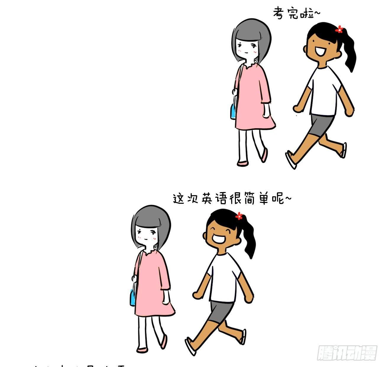 8、考试篇
