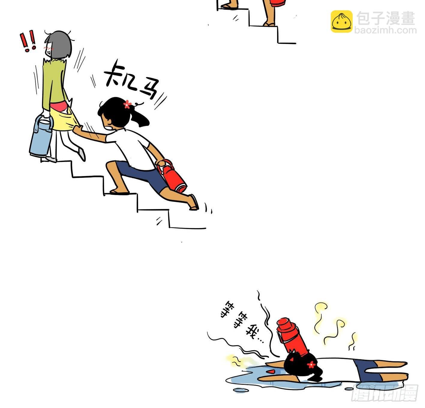 9、上台阶