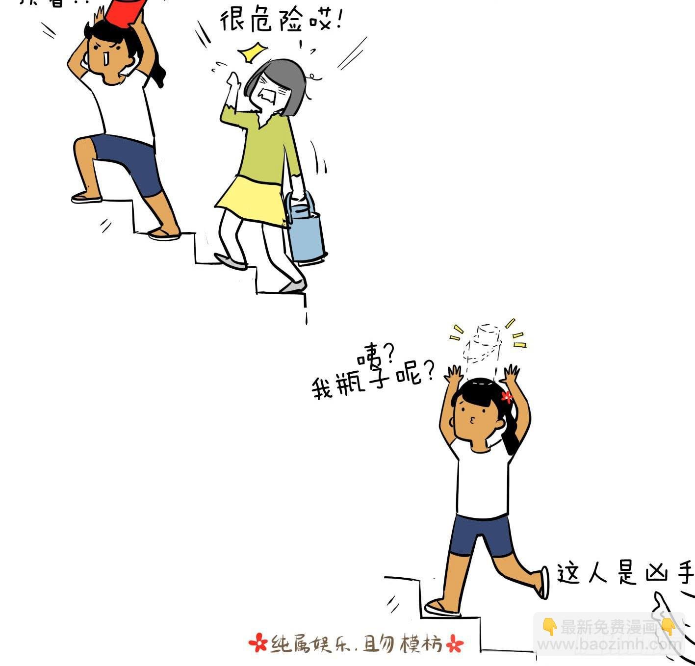 9、上台阶