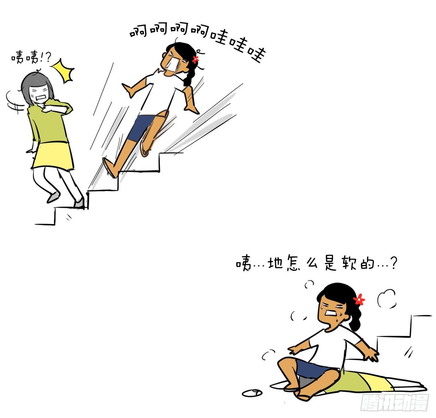 9、上台阶