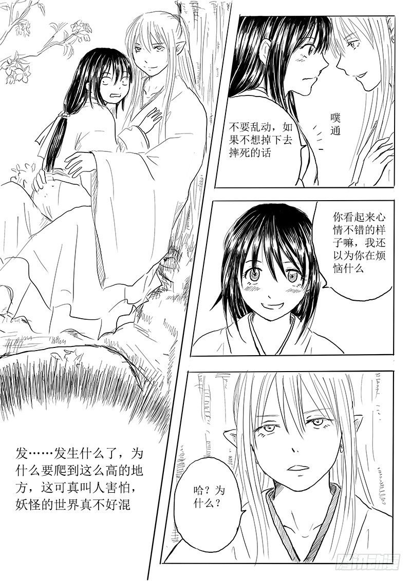 月之阴