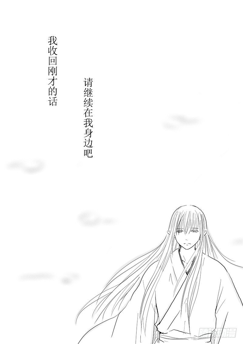 月之阴
