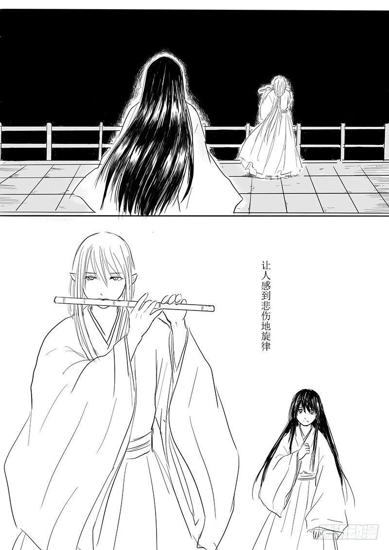 月之阴