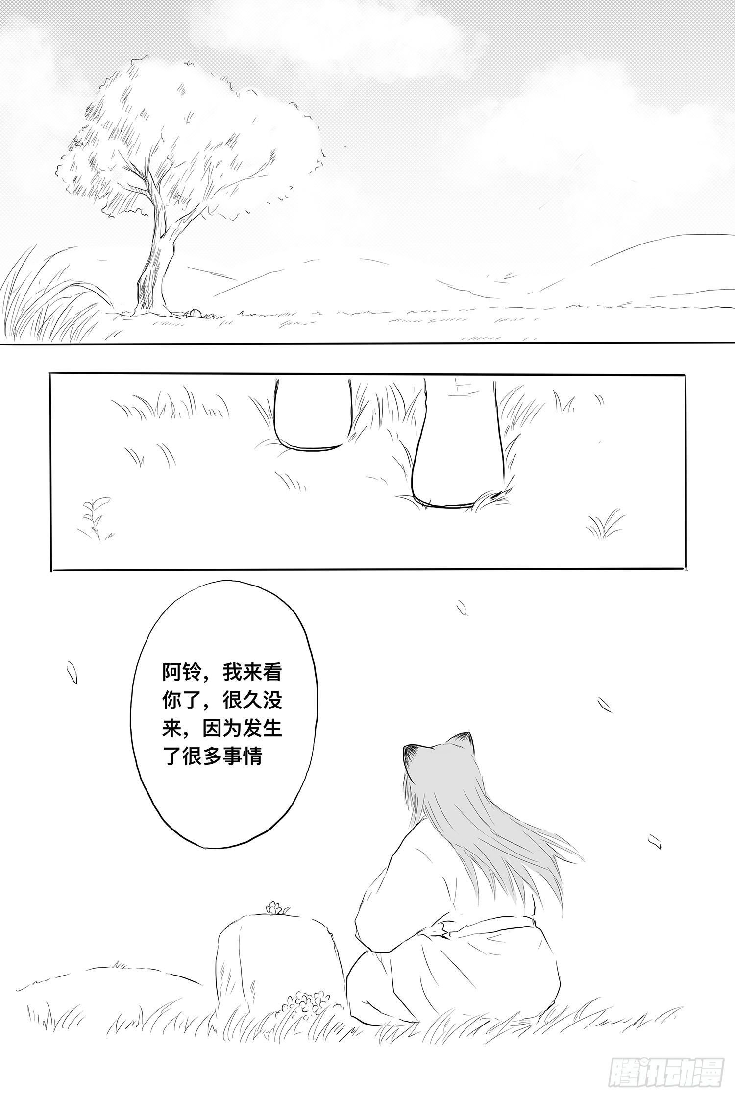 完结篇2