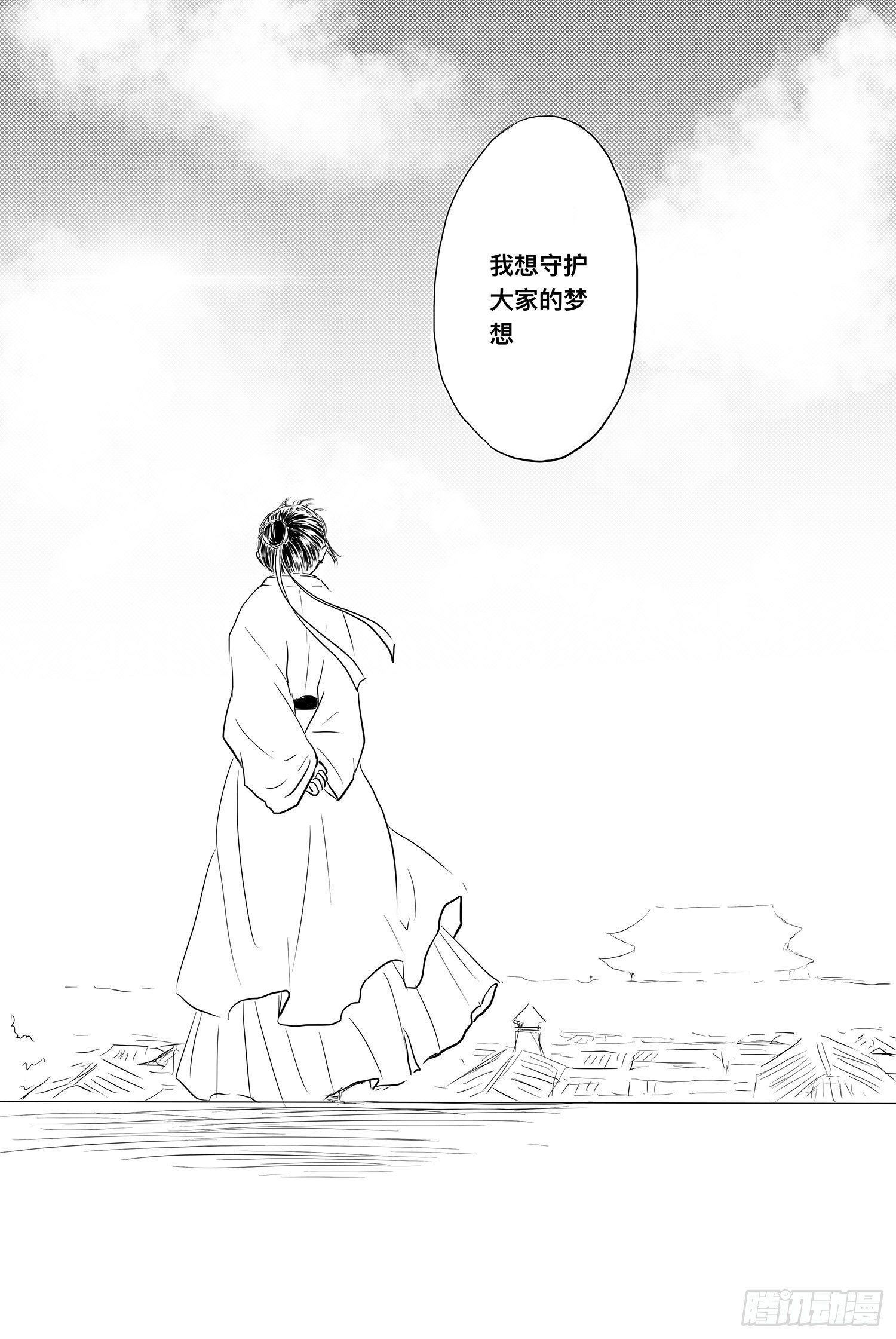 终话：明日之光