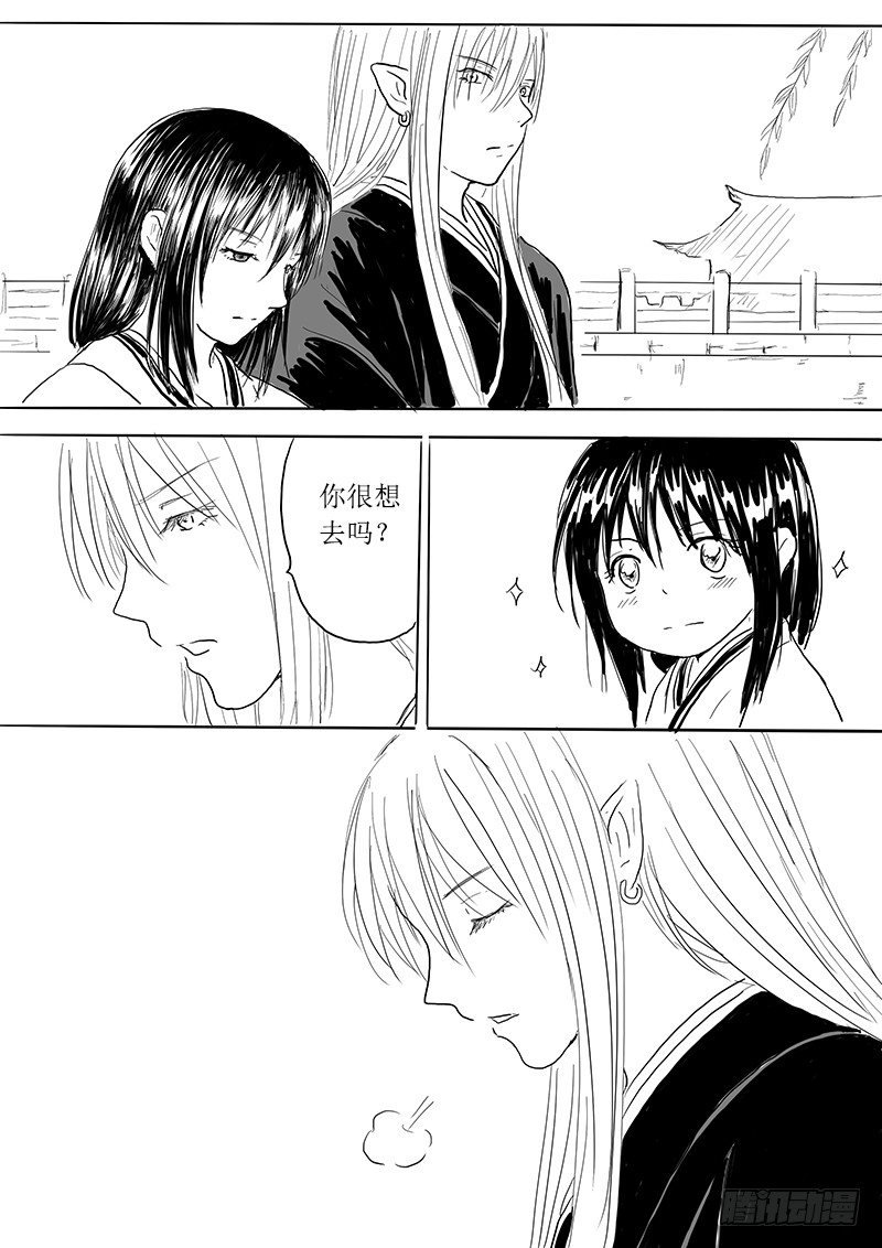 青鸟之蛋