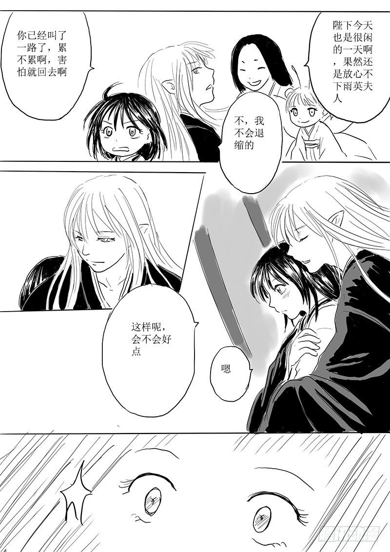 青鸟之蛋