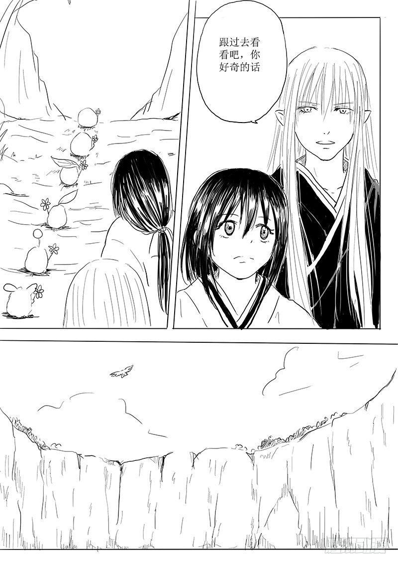 青鸟之蛋