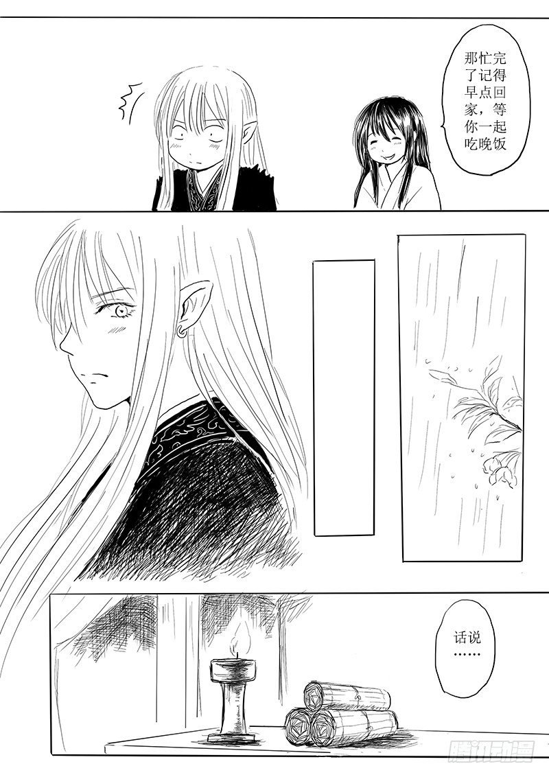 大河之歌①