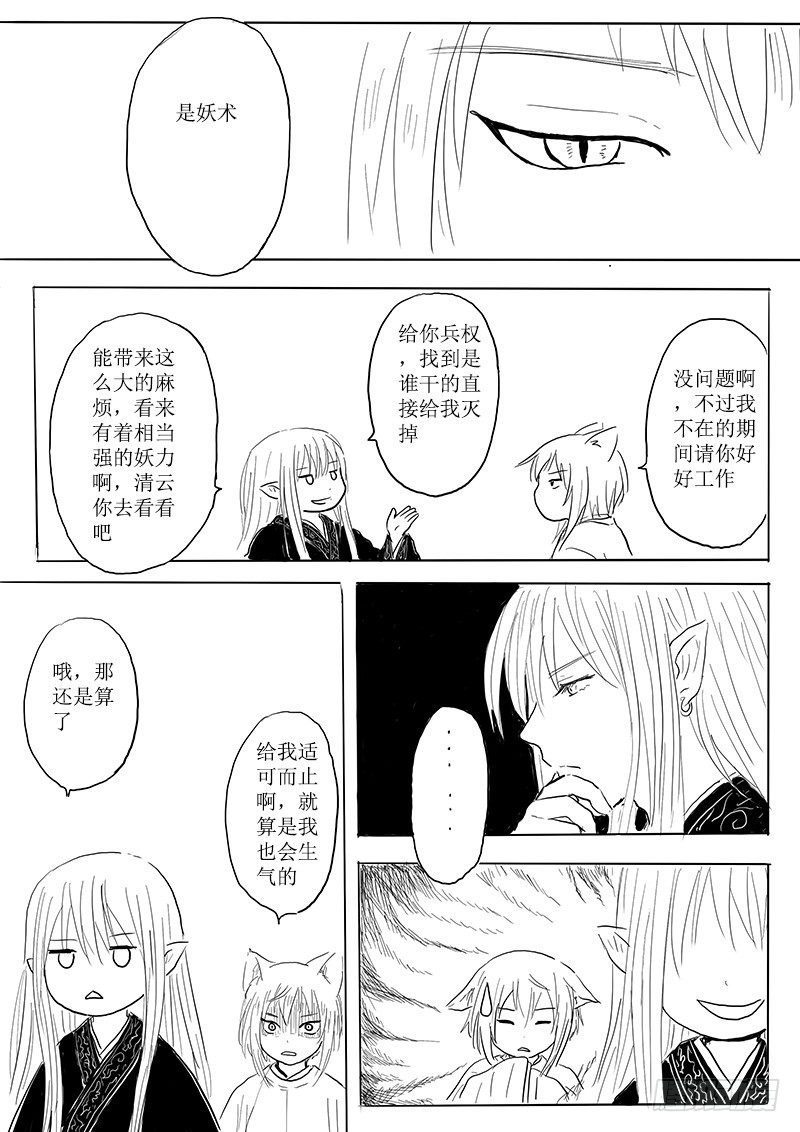 大河之歌①