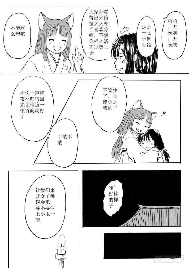 大河之歌①