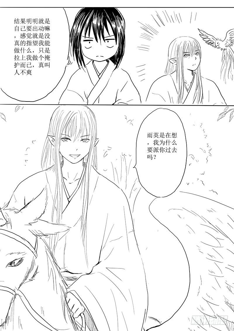 大河之歌①