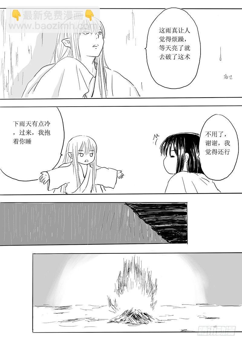 大河之歌②