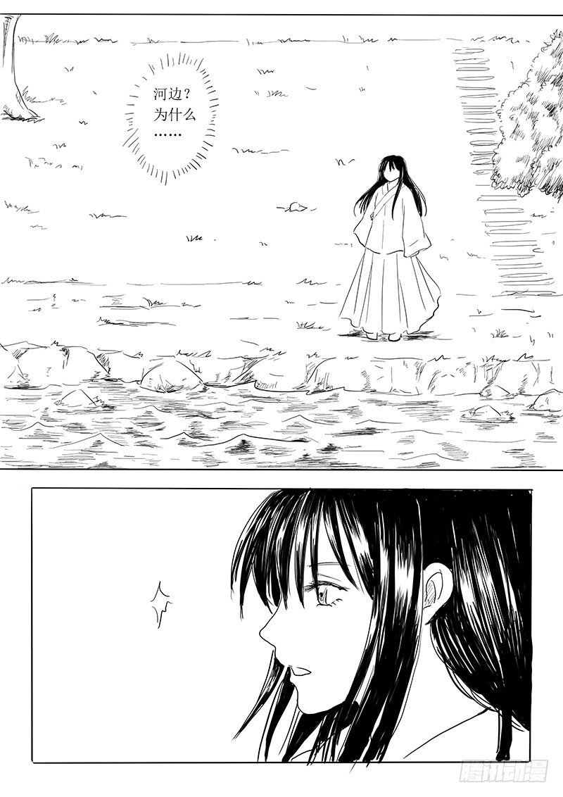 大河之歌②