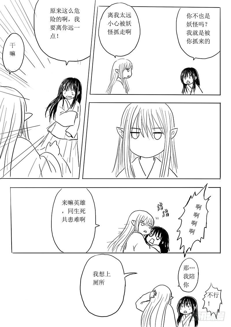 大河之歌②