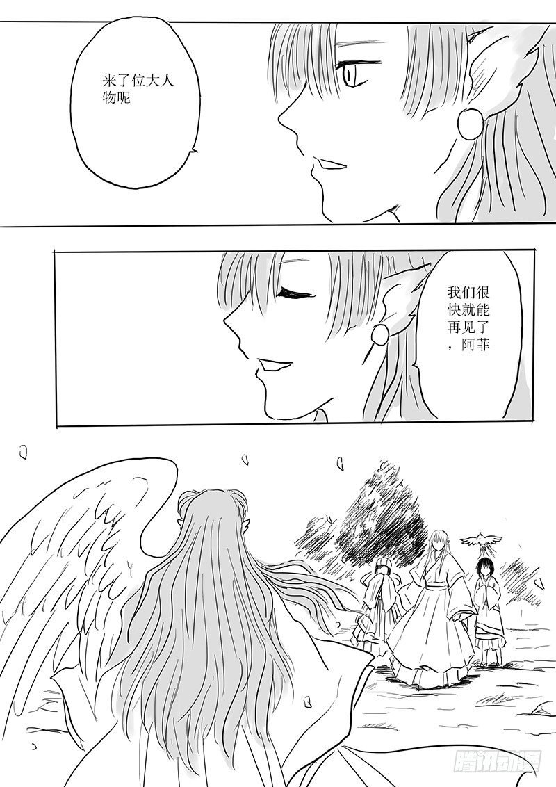 大河之歌③