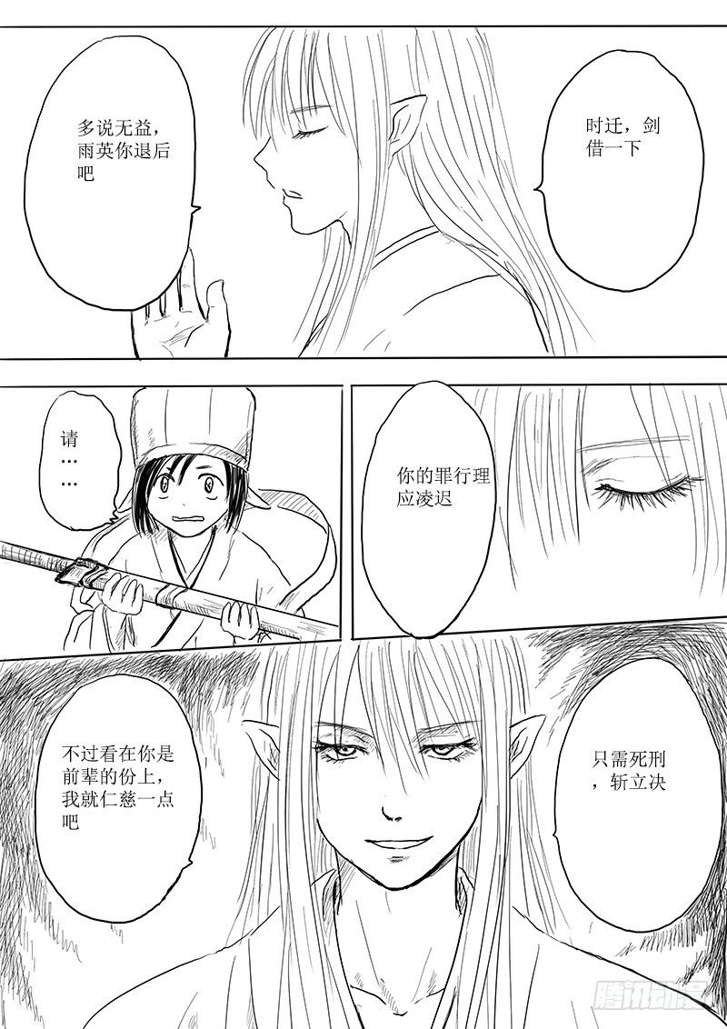 大河之歌③