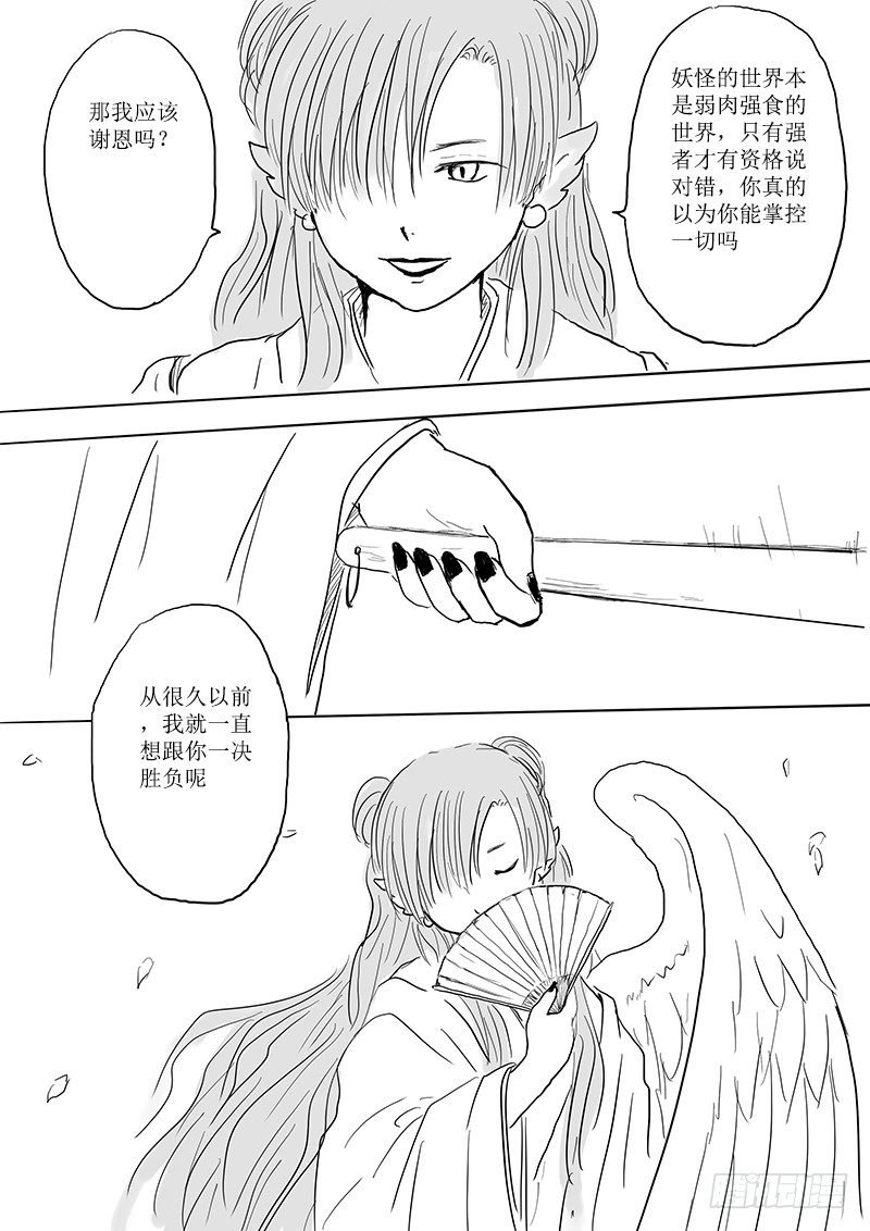 大河之歌③