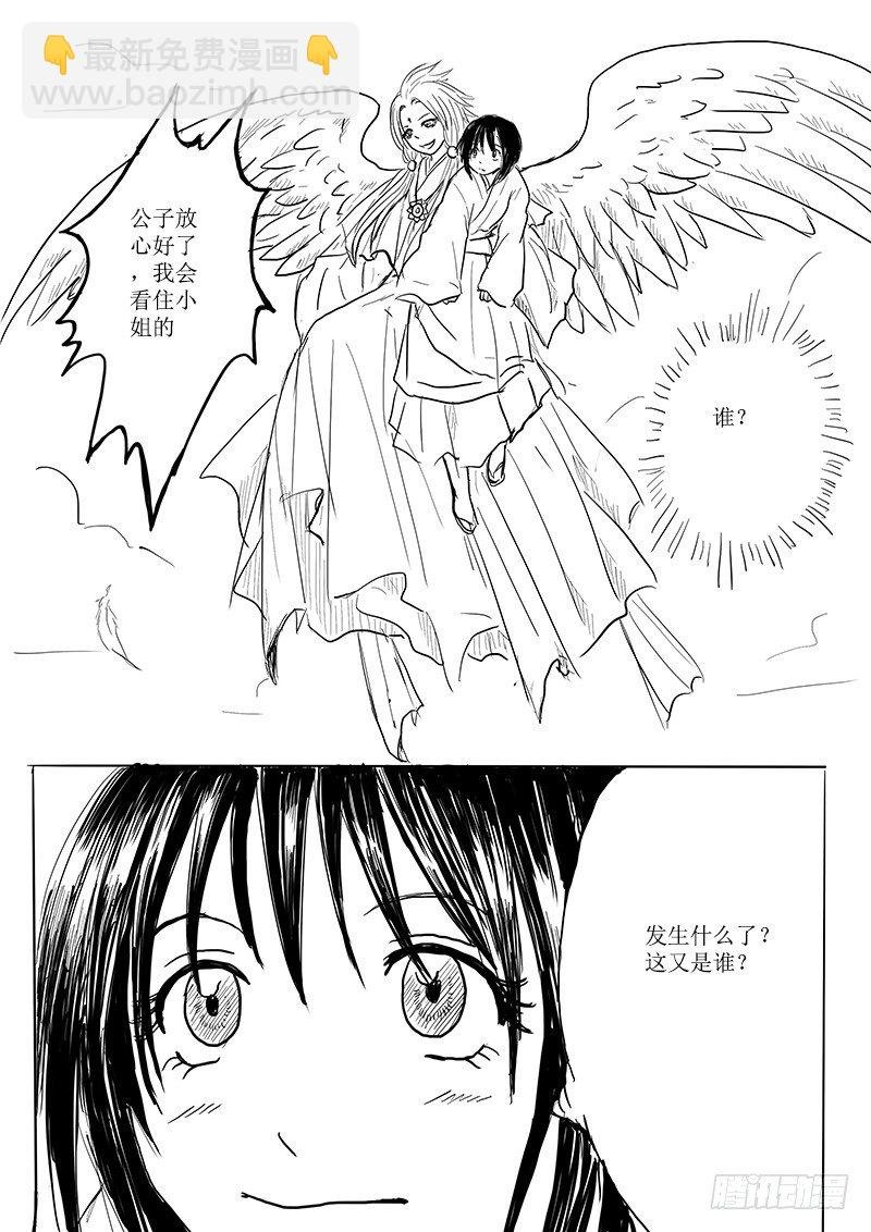 大河之歌④