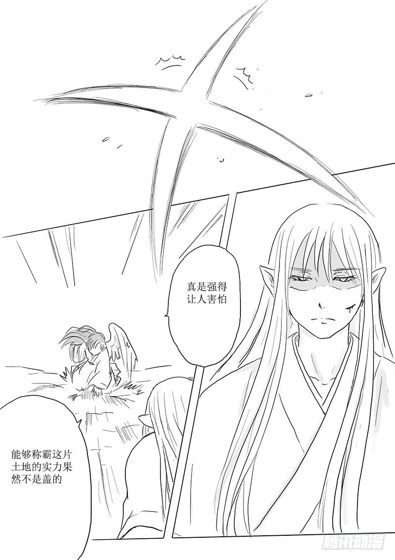 大河之歌④