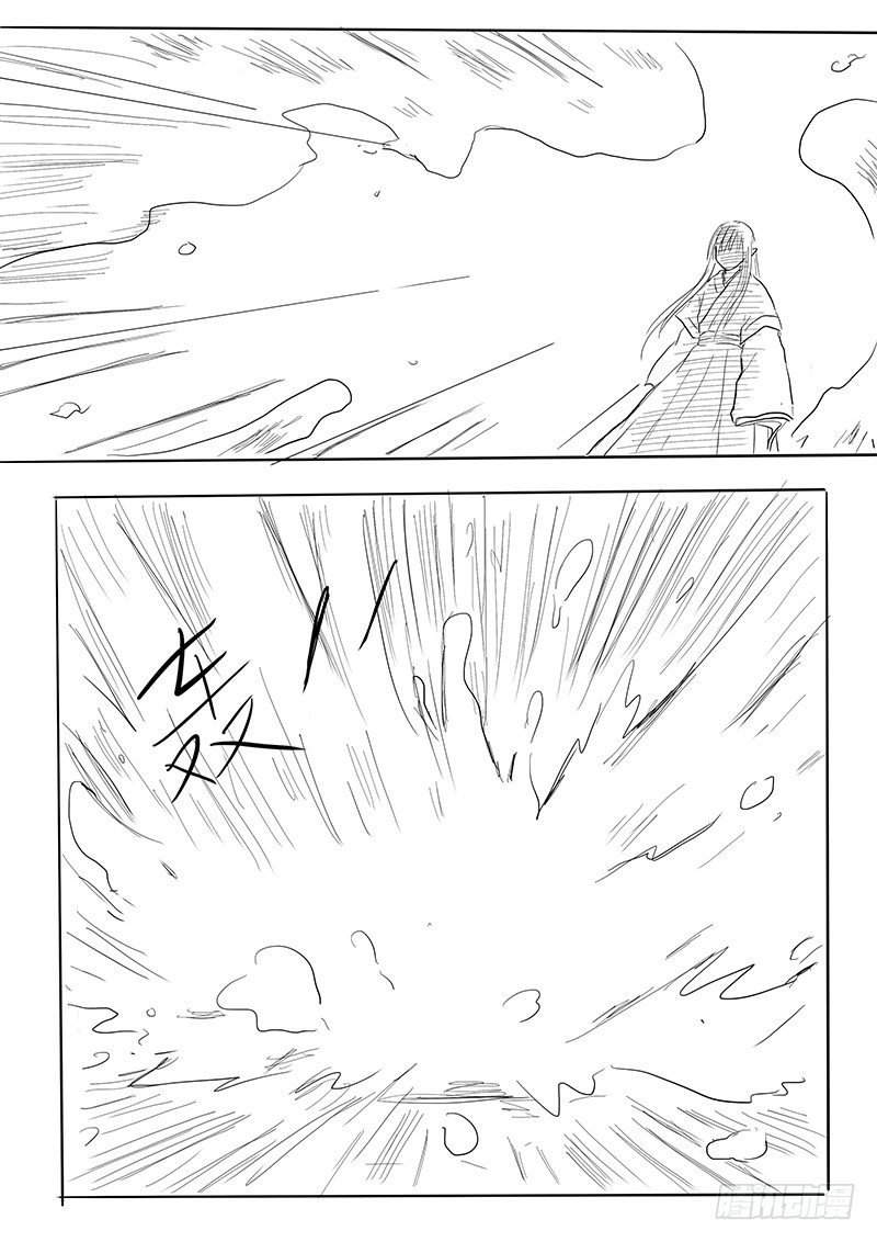 大河之歌④