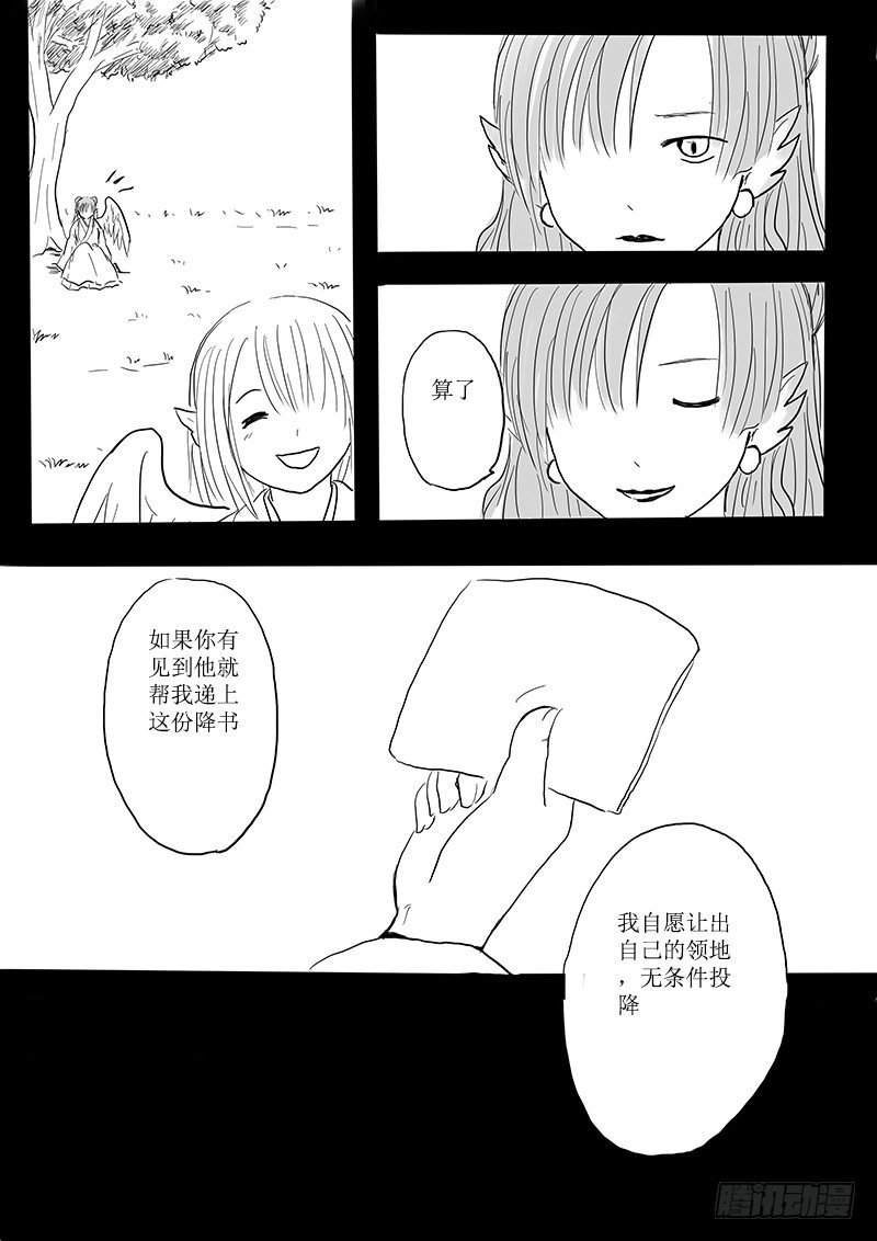 大河之歌④