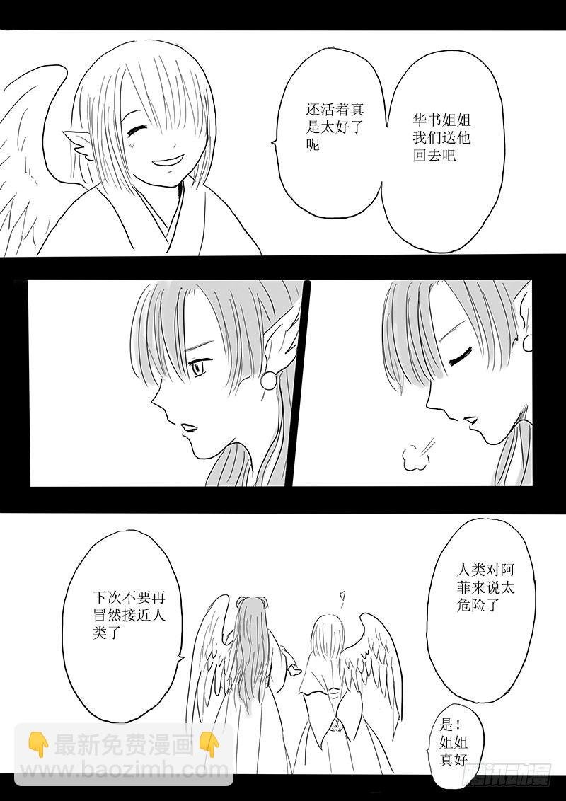大河之歌④