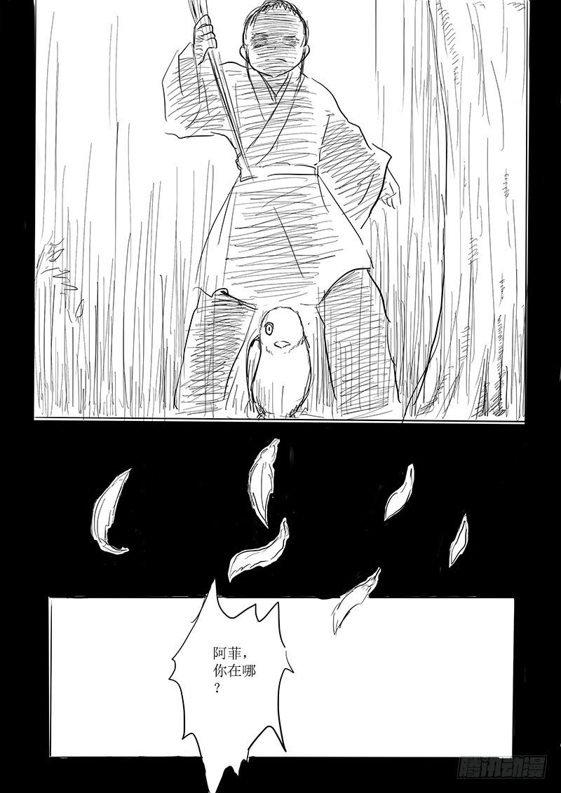 大河之歌④