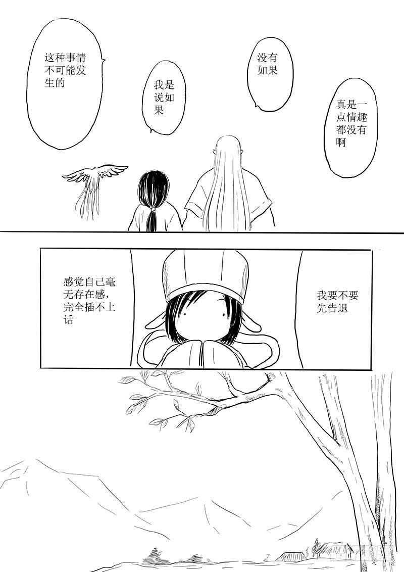 大河之歌⑤