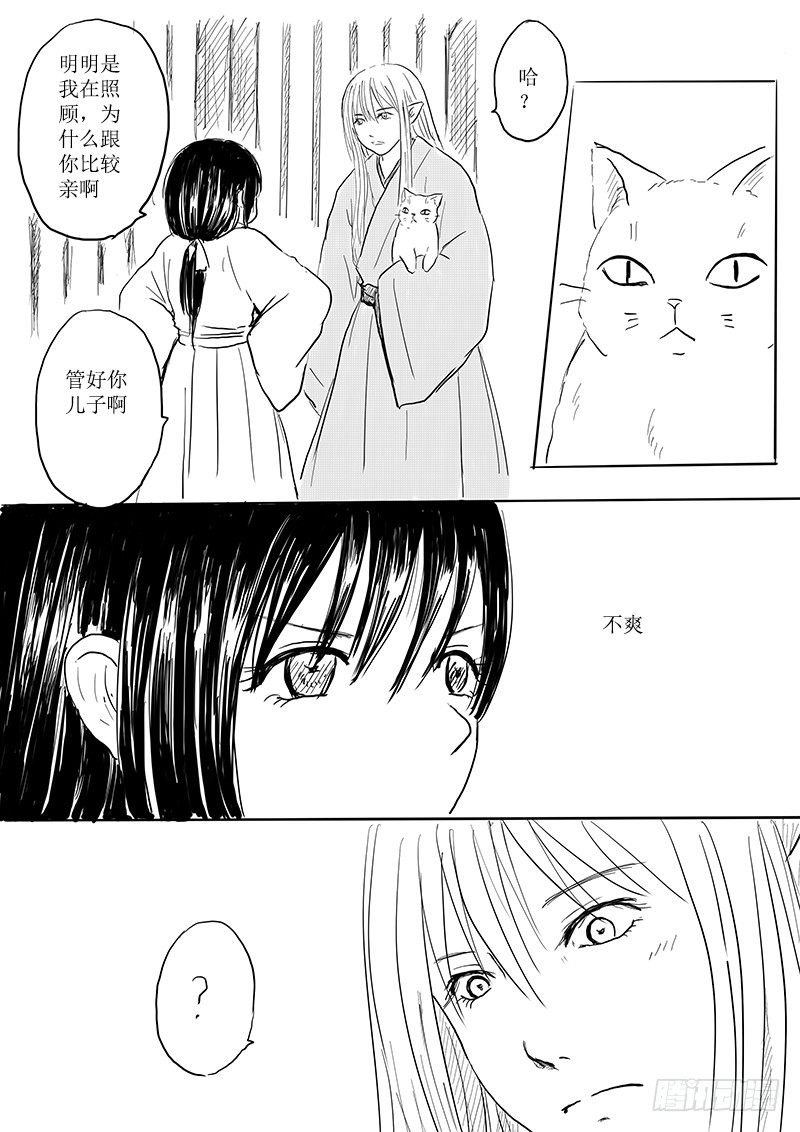 那些个未解之谜