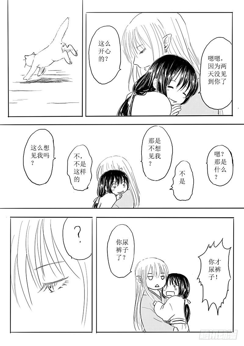 那些个未解之谜