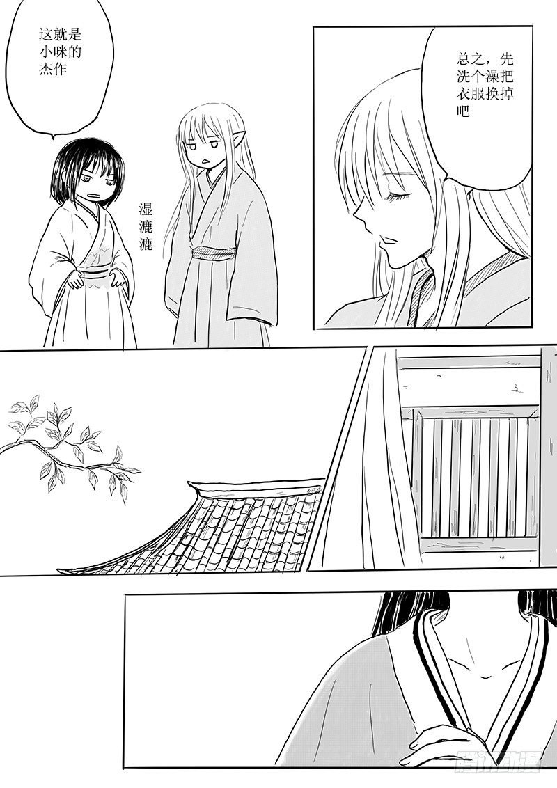 那些个未解之谜