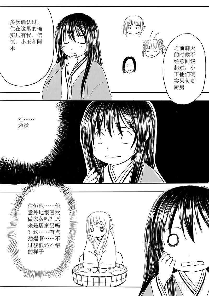 那些个未解之谜