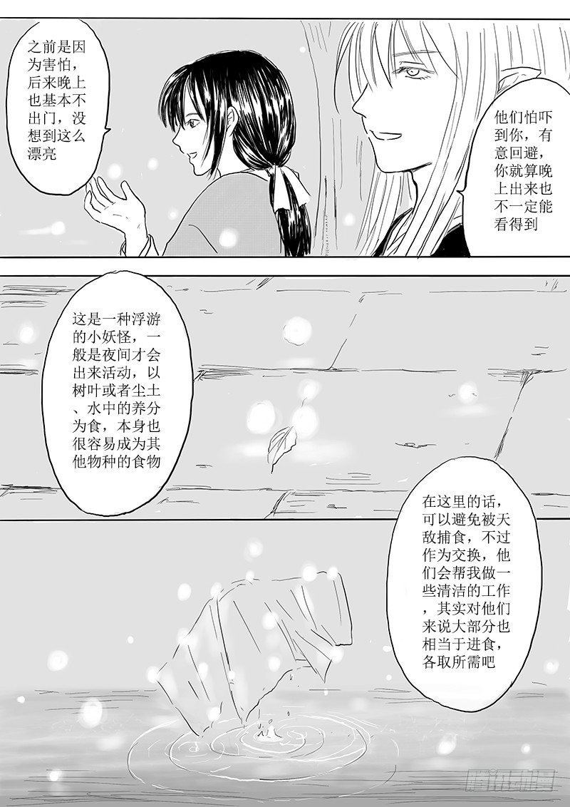 那些个未解之谜