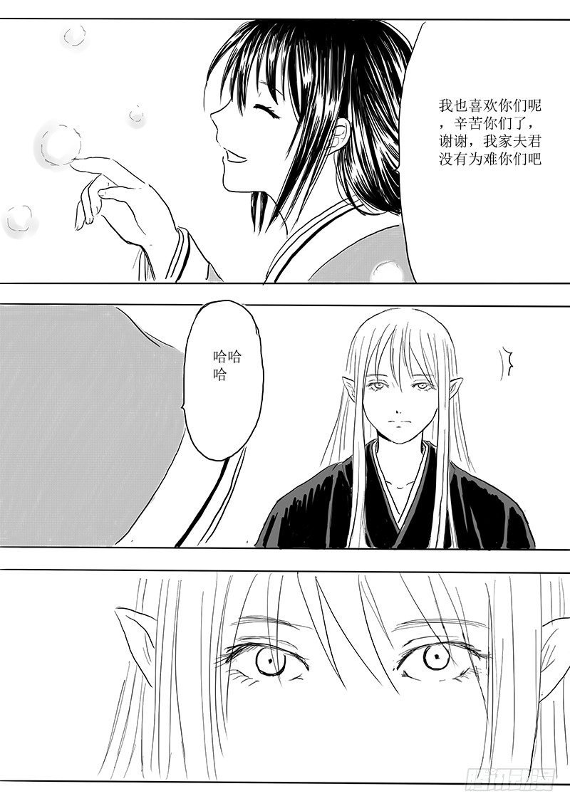 那些个未解之谜
